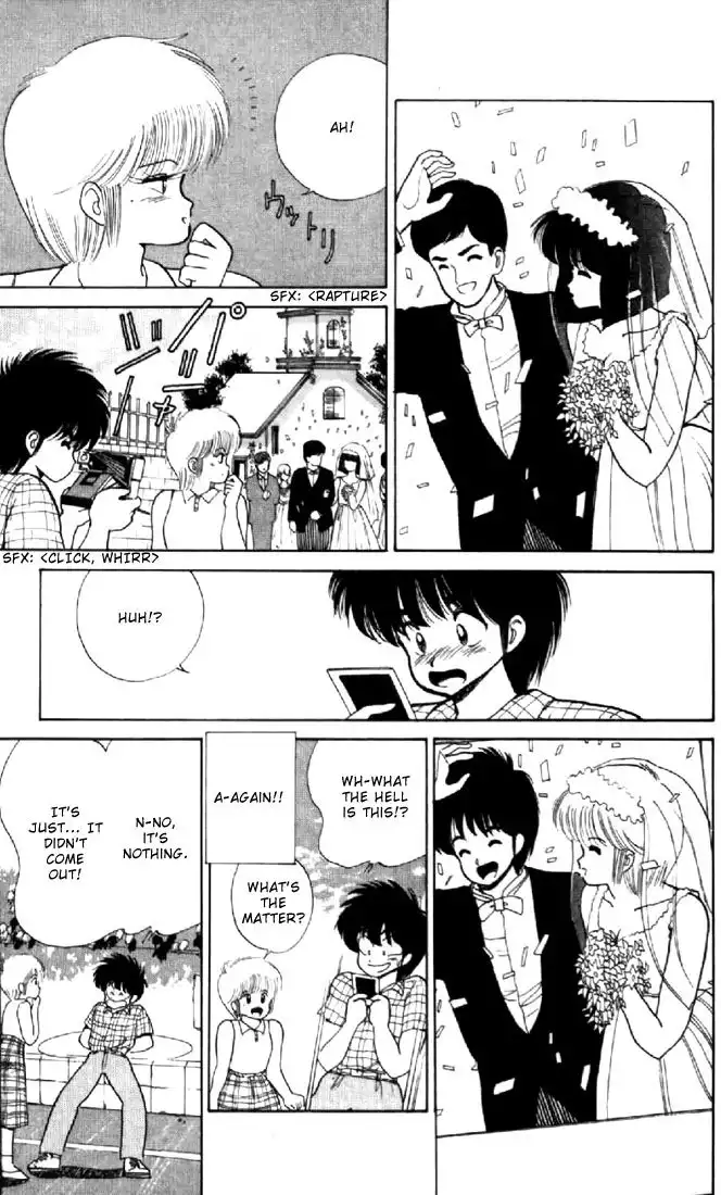 Kimagure Orange Road Chapter 77 7